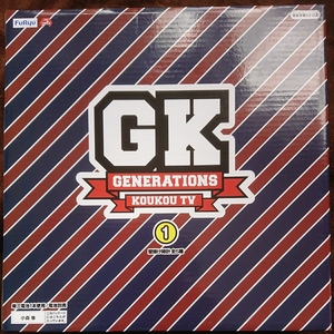 新品未開封【GENERATIONS】 GENERATIONS 高校TV 壁掛け時計 小森隼 ジェネ高 ジェネ犬 プライズ クロック