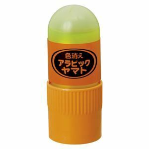 【新品】（まとめ） ヤマト アラビックヤマト 色消えタイプ 20ml 〔×30セット〕