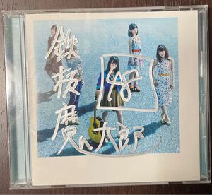 AKB48 翼はいらない CD