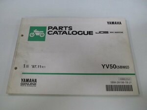 ジョグ パーツリスト 1版 ヤマハ 正規 中古 バイク 整備書 YV50 5BM2 SA01J整備に役立ちます pz 車検 パーツカタログ 整備書