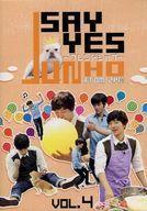 中古その他DVD JUNHO(From 2PM)のSAY YES ～フレンドシップ～ Vol.4