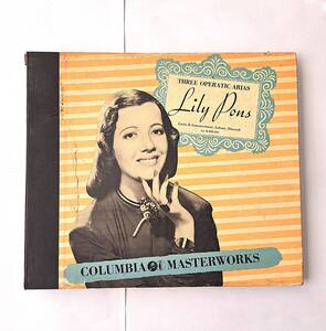 ＳＰ盤　3枚組レコード　リリー・ポンス「Lily Pons」「Three Operatic Arias」ソプラノ　COLUMBIA