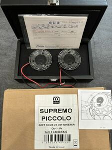 morel supremo piccoloⅡ モレル　スプリーモピッコロ2