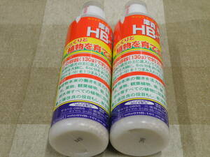 フローラ 植物活力剤 HB-101 顆粒 1３０ｇ/２本