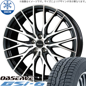 CX5 CX8 225/60R18 スタッドレス | トーヨー オブザーブ GSI6 & HM1 18インチ 5穴114.3