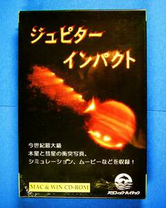 【3814】 パシフィック・ハイテック ジュピター・インパクト 新品 両用(Windows,Macintosh) 木星と彗星の衝突写真、シミュレーション、動画