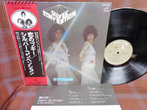 L#5058◆帯付LP◆ シルバー・コンベンション 恋のブギー SILVER CONVENTION Get Up And Boogie DISCO SOUL VIP-6310