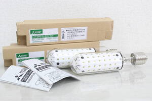 【未使用/開封済】三菱電機 LEDランプ 2個セット HID形LEDランプシステム ランプ LHT24N-G-E39/400 昼白色 1M829