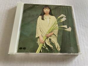 ボクハ・キミガ・スキ　CD 谷山浩子　Hラ-10.　中古