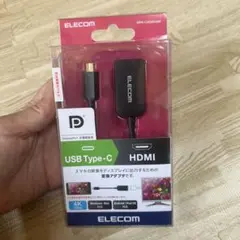 HDMI タイプC変換アダプタ