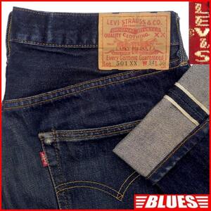 即決★アメリカ製 リーバイス501XX★W34 ビンテージ復刻ジーンズ Levis バレンシア製 555 メンズ ビッグE 赤耳 LVC ビンテージクロージング