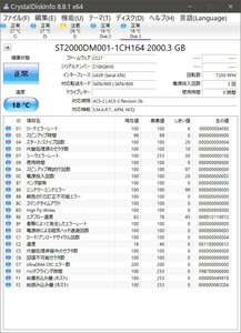 レコーダー修理・交換用HDD 2TB「BDZ-EX200/BDZ-RX105/BDZ-RX100/BDZ-RX55/BDZ-RX50/BDZ-RX35/BDZ-RX30/BDZ-RS15/BDZ-RS10」★送料無料★