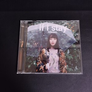 【FOMARE】 If I stay 邦楽CD 2017年