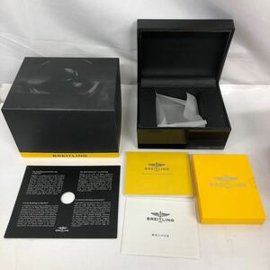 ブライトリング BREITLING 付属品 時計ケース 空箱 腕時計 ボックス BOX 空き箱