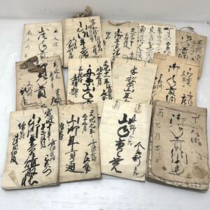 D(1114g5) 古文書 古書 年貢 年貢通 いろいろ 資料 和文 和書 まとめ売り コレクション 蔵出し コレクター ★長期保管品