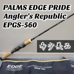 PALMS EDGE Angler