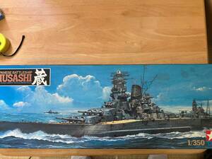 タミヤ模型　ジャンク品1/350 プラモデル　「日本海軍 戦艦武蔵」