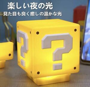 ナイトライト ベット ライト ライト 間接照明 寝室用ライ LED クエスチョンマークライト サウンド充電かわいいナイトライト ポータブル