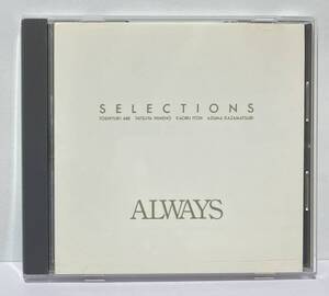 オールウェイズ / セレクションズ [ ALWAYS / Selections we love ALWAYS ] 安部俊幸/姫野達也/風祭東/伊藤薫/チューリップ TULIP