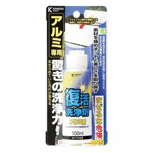 カンペハピオ 清掃用 復活洗浄剤 アルミ用 100ML 白サビ 汚れ落とし日本製 00017660022100