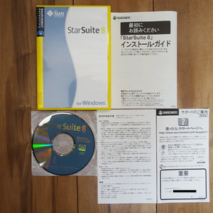 Sun StarSuite 8 for Windows オフィススイート 動作品