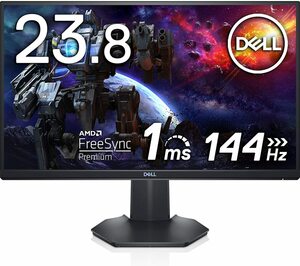 Dell ゲーミングモニター 23.8インチ S2421HGF FPS/1ms/144Hz/AMD FreeSync Premium/FHD/TN非光沢 2024/6まで保証有