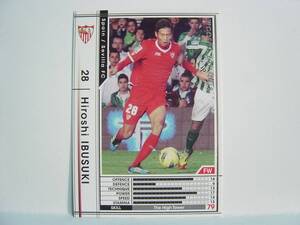 WCCF 2011-2012 EXTRA 白 ヒロシ・イブスキ　指宿洋史 1991 Hiroshi Ibusuki　Sevilla FC Spain 11-12 Extra Card