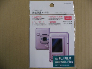 ハクバ 液晶保護フィルム(富士フイルム instax mini LiPlay専用) BKDGF-FILP　デジタルカメラ用保護フィルム