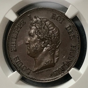 ★1840 フランス エッサイ　デシーム銅貨 ルイ・フィリップ NGC MS 63 BN