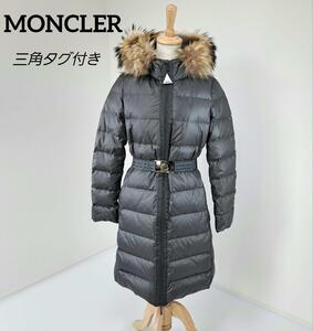 正規品 ★ MONCLER モンクレール ダウンコート ダウン ダウンジャケット NANTES ナンテス ファー ベルト付　ゴージャスファー 三角タグ