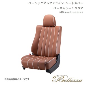 Bellezza/ベレッツァ シートカバー ノア AZR60 / AZR65 2004/8-2007/6 ベーシックアルファライン ココア T229