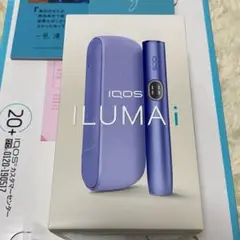 IQOS ILUMA i デジタルバイオレット 本体 未開封