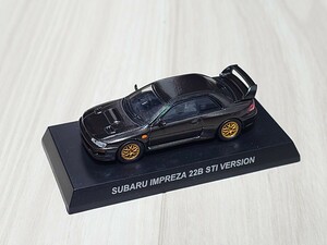 京商 1/64 スバル インプレッサ 22B STI カード欠品 CVS サークルK サンクス ファミリーマート コンビニ ミニカーくじ シークレット WRC