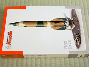 special Armour 1/72 A4/V2 Rocket SA72003　その2