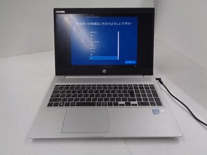 【送料落札者様負担・ジャンク品】　HP Pro Book 450 G6　ノートパソコン