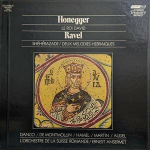 輸入LP盤 ダンコ,モンモラン/E.アンセルメ/Suisse Romande　Honegger 「ダヴィデ王」& Ravel「シェーラザード」「ヘブライの歌」 (2LP)　 