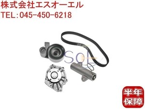 トヨタ レジアスツーリングハイエース(KCH46W KCH46G) タイミングベルト ベルトテンショナー オートテンショナー ウォーターポンプ 4点SET