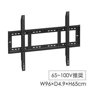 壁掛け金具 テレビ用 65～100インチ テレビ金具 壁掛けテレビ スタンダード AMK-0292