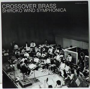 自主盤 白子ウィンドシンフォニカ クロスオーバーブラス 塚本紘一郎 SHIROKO WIND SYMPHONICA CROSSOVER BRASS YNR-3002