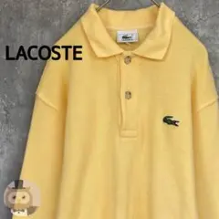 【人気カラー】LACOSTE 襟付き 鹿子 スウェット トレーナー 古着