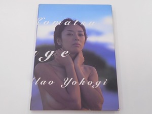 小松千春写真集 voyage [発行]-2001年1月 初版