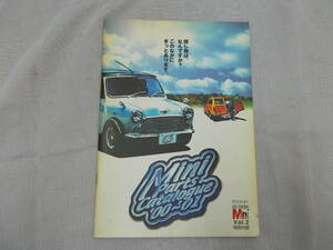 ★カタログ　アウトライダー 9月1日号増刊　Mini magazine　Vol.2　特別付録　『Mini parts Catalogue 