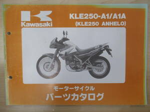 929　カワサキ　KLE250 アネーロ　パーツカタログ　KLE250ANHELO　KLE250-A1/A1A