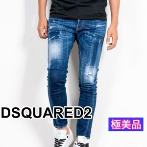 極美品DSQUARED2 ディースクエアード　セクシーツイスト42 ジーンズ