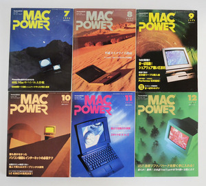 MACPOWER1994年 7月号～12月号(6冊) 