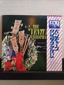 【国内盤】ベンチャーズ クリスマスアルバム THE VENTURES CHRISTMAS ALBUM / 帯付