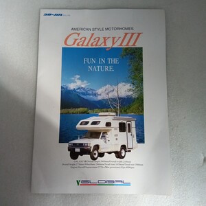 GalaxyⅢ ハイラックス 4WD キャンピングカー カタログ トヨタ 車 グローバル ぷらえり131 118