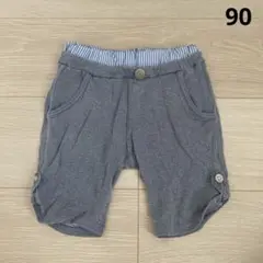 シンプルなハーフパンツ　90