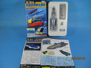 1/700 タカラトミー 世界の艦船 空想科学潜水艦史 ムスカ 66号艦 （赤ハゲ誘導艦）青の6号 TAKARA TOMY F-toys 絶版品