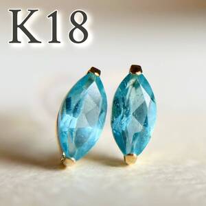 【タイムセール☆】 K18 天然石パライバアパタイト　マーキス　ピアス　18金イエローゴールド カラーストーン　paraiba apatite